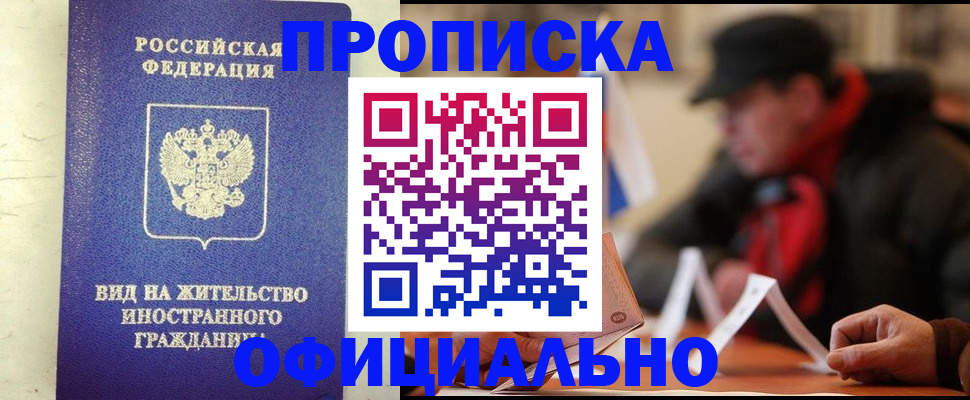регистрация в Октябрьске