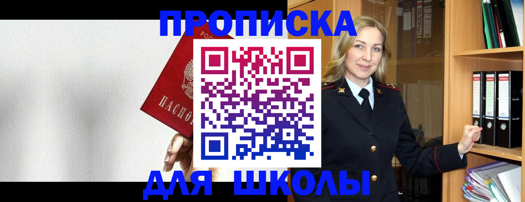 временная регистрация законно в Октябрьске